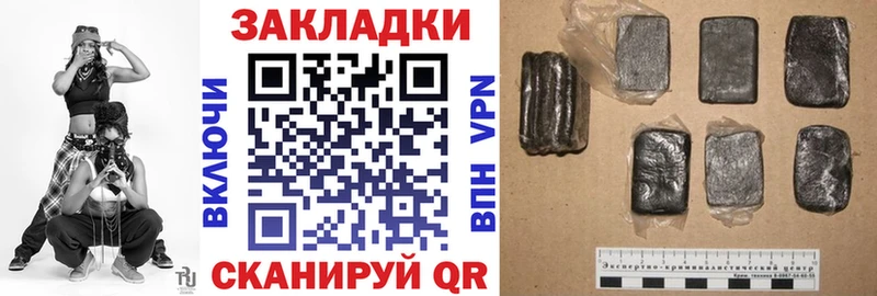 Купить наркотики цена Ижевск Бошки Шишки  Alpha-PVP  БУТИРАТ  Меф мяу мяу  АМФЕТАМИН  КОКАИН  Гашиш 
