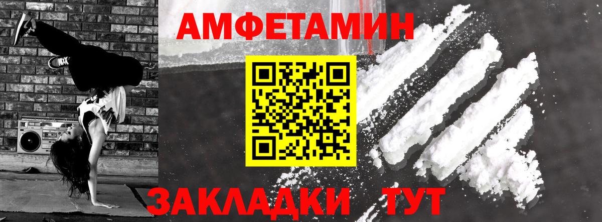 АМФЕТАМИН  Вход с VPN  АМФЕТАМИН  Amphetamine 97%  Ижевск 