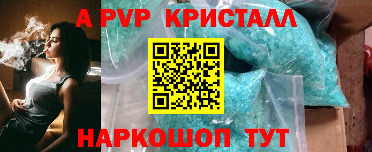 А ПВП VHQ  Альфа ПВП VHQ  Ижевск  Вход с VPN 