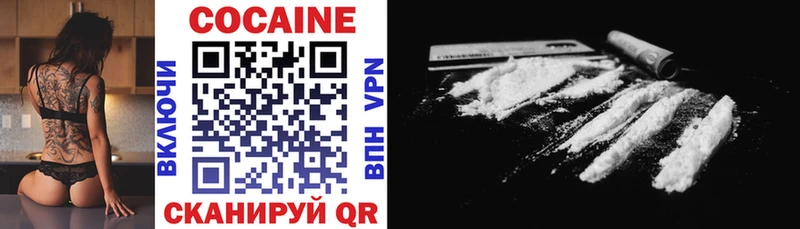 COCAIN Columbia  МЕГА вход  Ижевск 