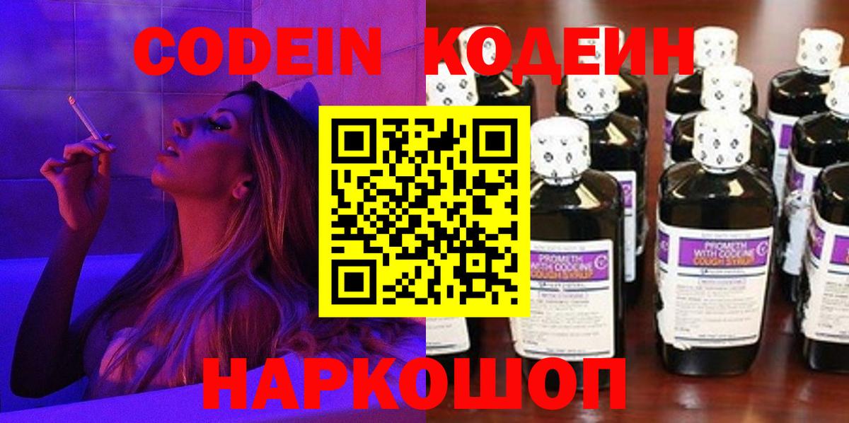 Меф МЯУ МЯУ кристаллы  Alpha PVP СОЛЬ кристаллы  Марихуана  Ижевск  Меф кристаллы  ГАШ  COCAIN  Бошки Шишки 