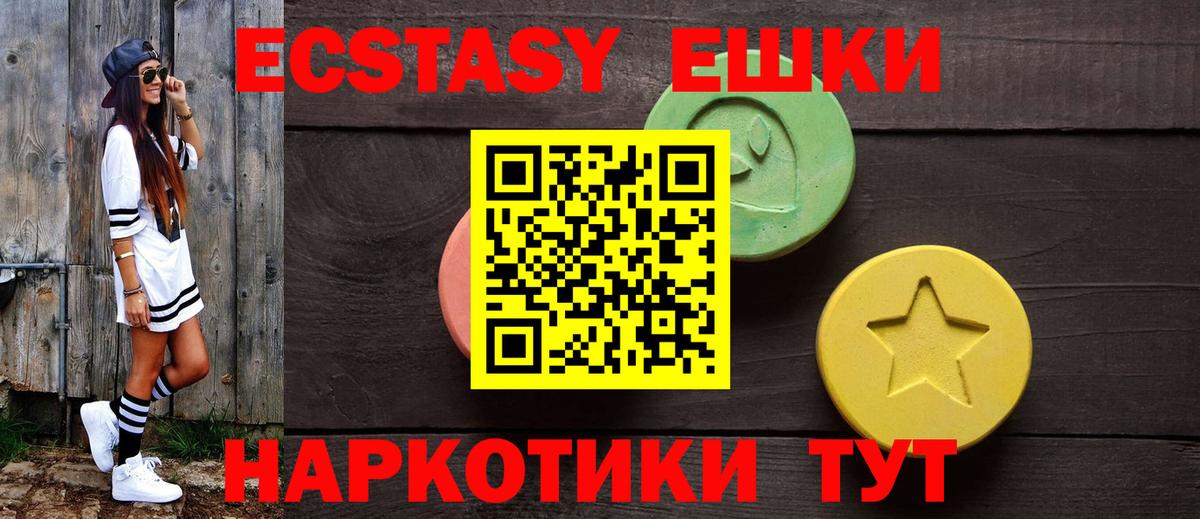 Меф   Каннабис  МДМА  Вход с VPN  NBOMe  ГАШИШ  ГАШ  Ижевск  КОКАИН 