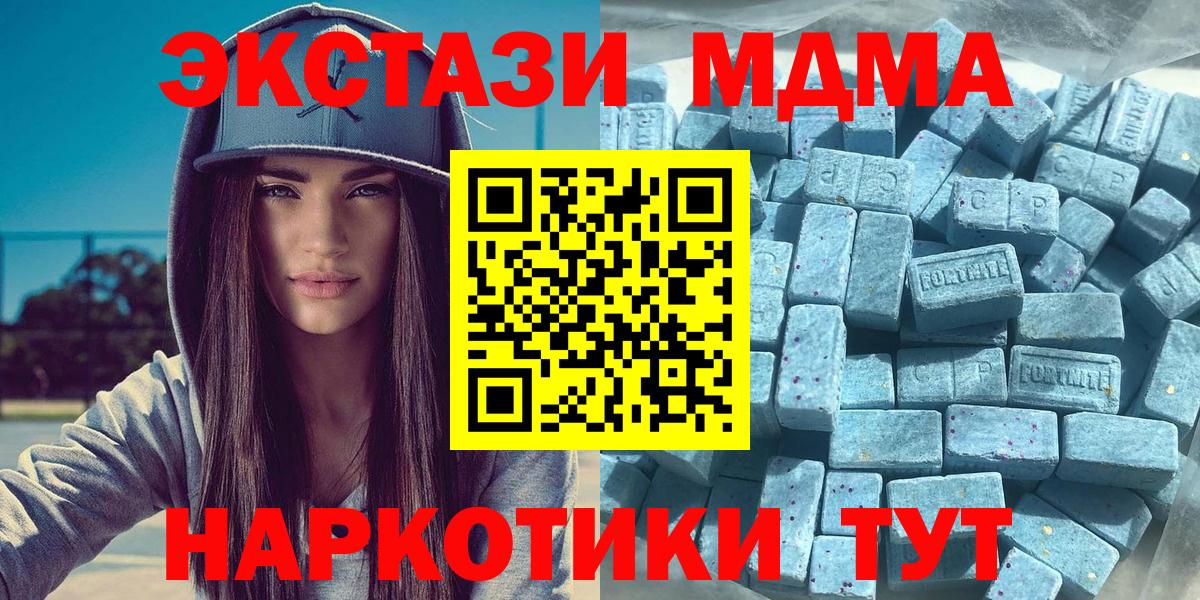 ОМГ ОМГ рабочий сайт  Ижевск  Экстази  ЭКСТАЗИ диски  Экстази Дубай 