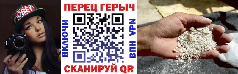 цена наркотик Ижевск ГЕРОИН герыч