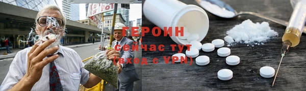 герыч Великий Новгород