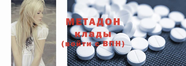 скорость mdpv Братск