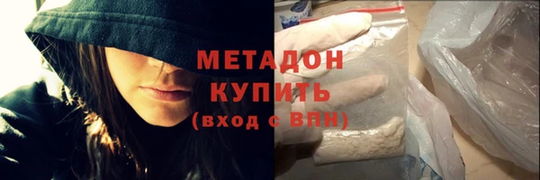стафф Кострома