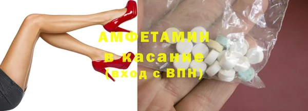 амф Липки