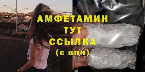 наркотики Орск