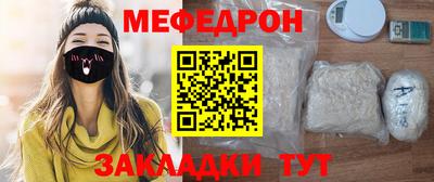 бутик Гусев