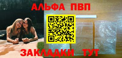 spice Азнакаево