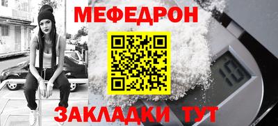 мет Гусиноозёрск