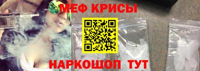 МДМА Абакан