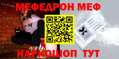 мет Гусиноозёрск