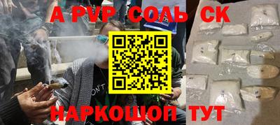 МДМА Абакан