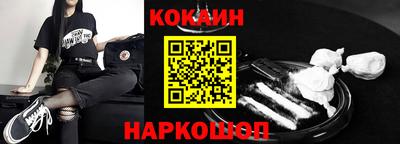 МДМА Абакан