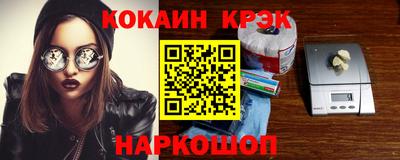 бутик Гусев