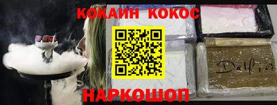 бутик Гусев