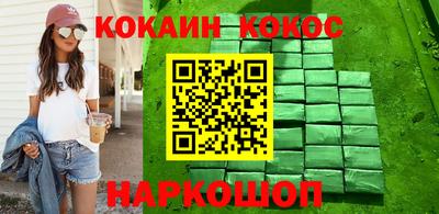 jwh Абакан
