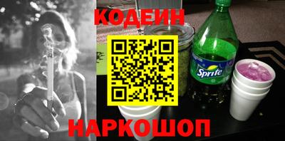 бутик Гусев
