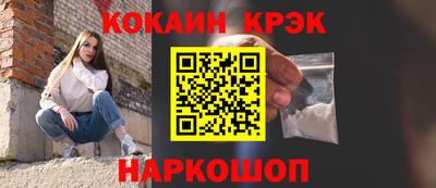мет Гусиноозёрск