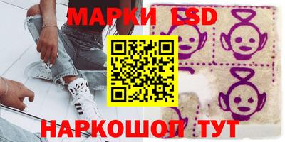 каннабис Абинск