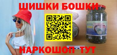 мет Гусиноозёрск