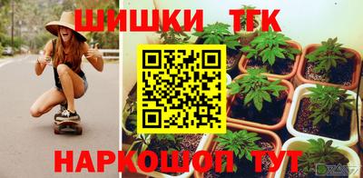 мет Гусиноозёрск