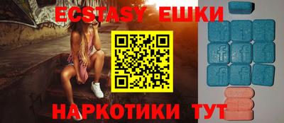 ECSTASY Гусь-Хрустальный