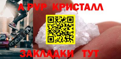 spice Азнакаево