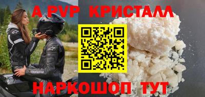 мет Гусиноозёрск