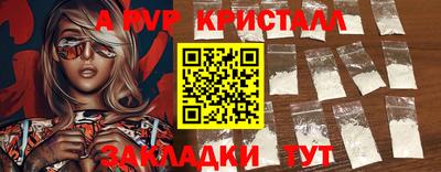 мет Гусиноозёрск
