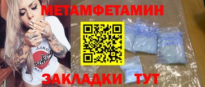 бутик Гусев
