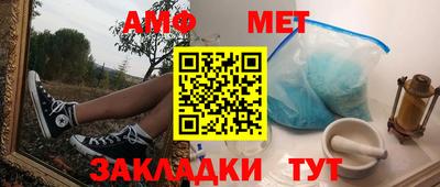 spice Азнакаево