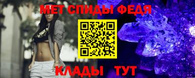 мет Гусиноозёрск