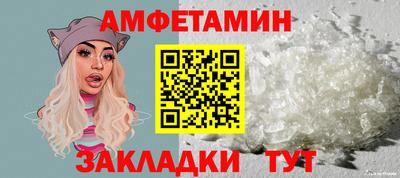 мет Гусиноозёрск