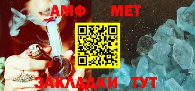 шишки Новокубанск