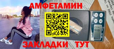 spice Азнакаево