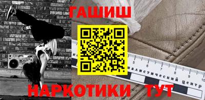 каннабис Абинск