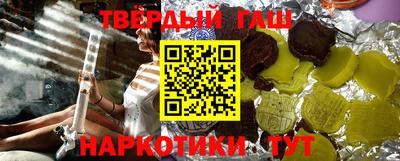 каннабис Абинск