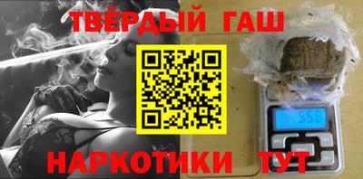 каннабис Абинск