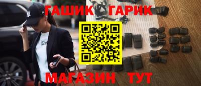 мет Гусиноозёрск