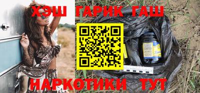 мет Гусиноозёрск