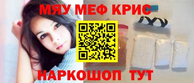ECSTASY Гусь-Хрустальный