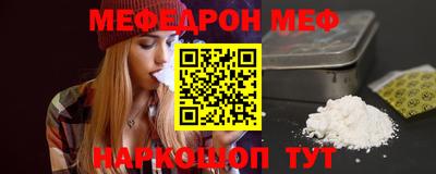 мет Гусиноозёрск