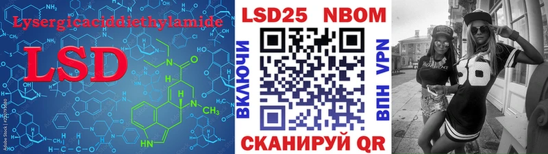 сколько стоит  Ижевск  Лсд 25 экстази ecstasy 