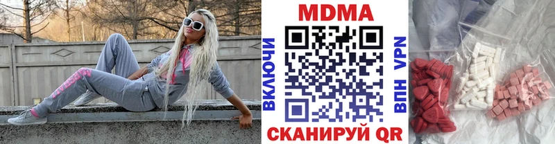 blacksprut зеркало  Ижевск  МДМА Molly  магазин продажи  
