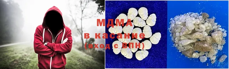 MDMA crystal  где найти наркотики  МЕГА как зайти  Ижевск 