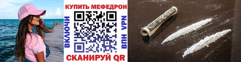 наркота Ижевск МЕФ 4 MMC