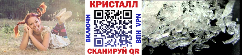 hydra зеркало  Ижевск  МЕТАМФЕТАМИН кристалл 